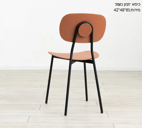 כסא אוכל יונתן כאמל