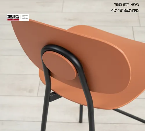 כסא אוכל יונתן כאמל
