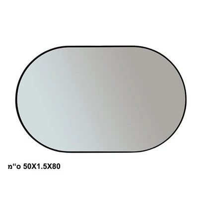 מראת קפסולה 80/50 ס"מ במגוון צבעים: זשחור / זהב