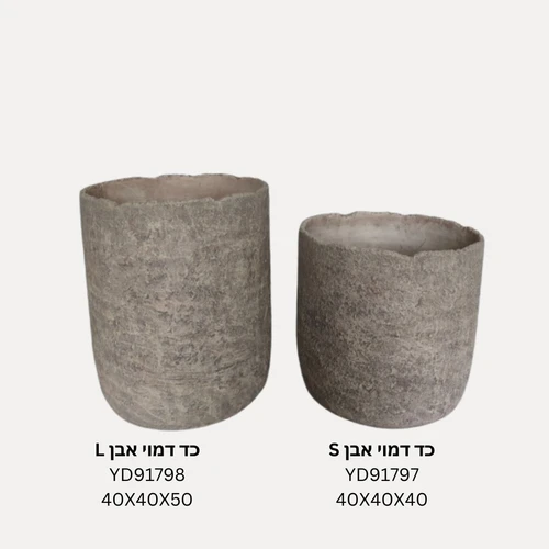 כד סטון לעציצים גבוהים 2 מידות