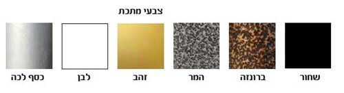 צבע רכל כיסא לבחירה.