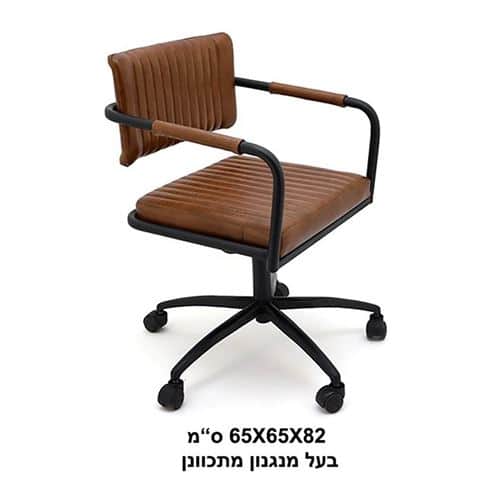 כיסא מוסטנג