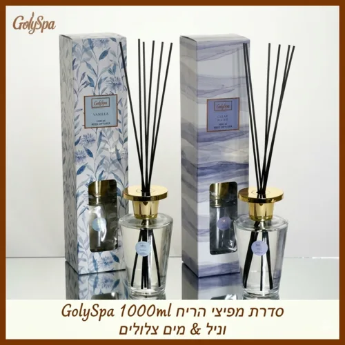 מפיץ ריח וניל או מים צלולים יוקרתי 1000 מ"ל – קולקציית GolySpa