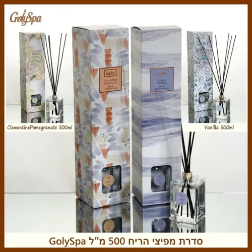 מפיץ ריח יוקרתי GolySpa 500ml – קולקציית ניחוחות VIP