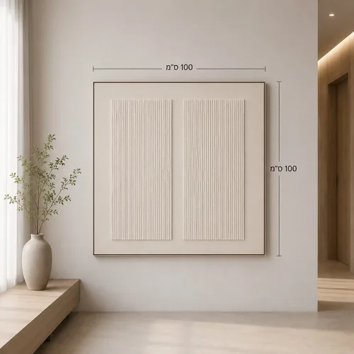 גאומטריה בפסים