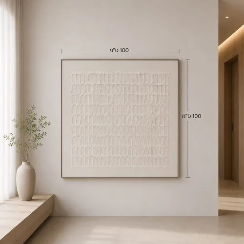 סדר גאומטרי