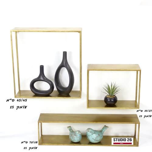 סט 3 מדפים זהב
